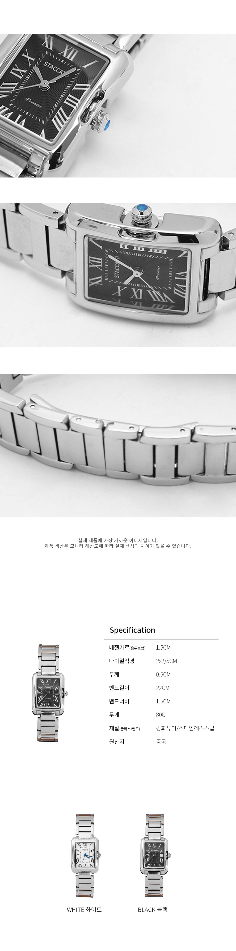 빌리버스 남성 데일리 커플 메탈 실버 손목 시계 스퀘어 아날로그 시계 BDCY010 | 빌 | 꽃피는아침마을