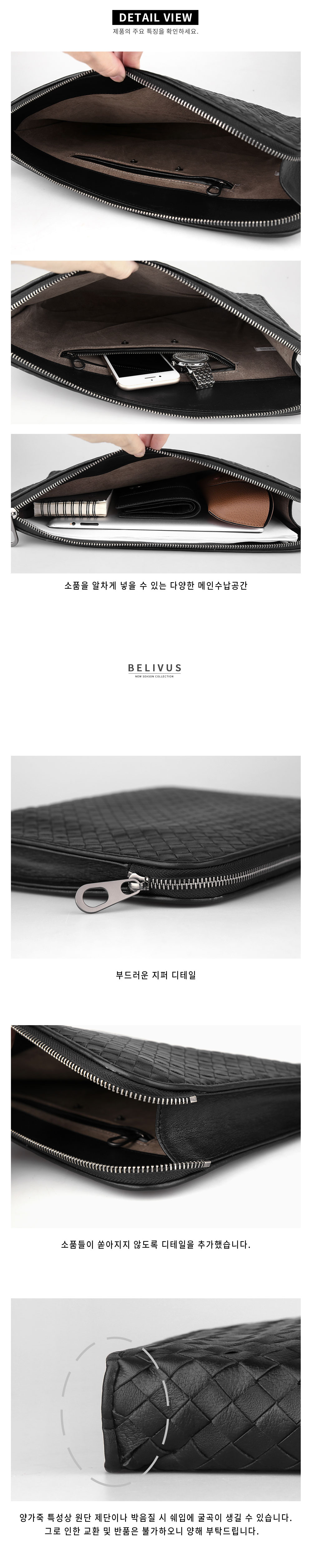 빌리버스 Men's fashion style BELIVUS