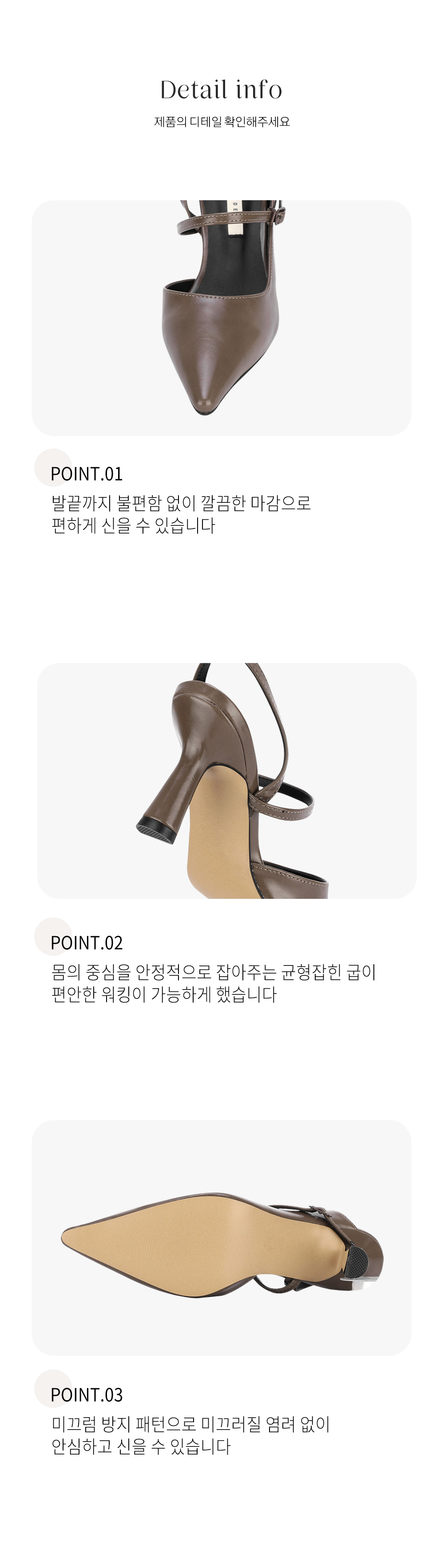 엘케이트 여성 펌프스 슬링백 키튼힐 구두 LCA212 상세 이미지 4