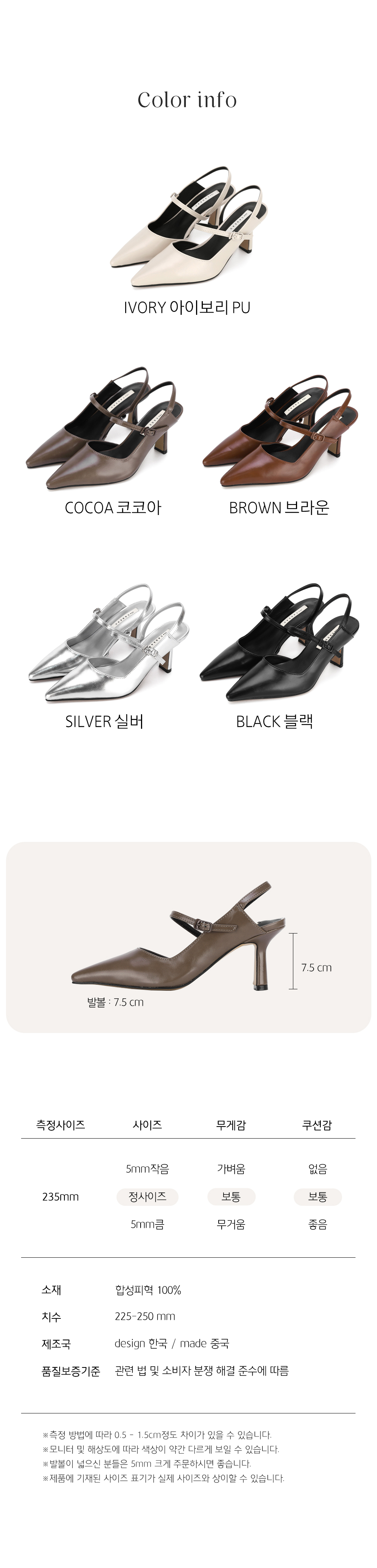 엘케이트 여성 펌프스 슬링백 키튼힐 구두 LCA212 상세 이미지 5