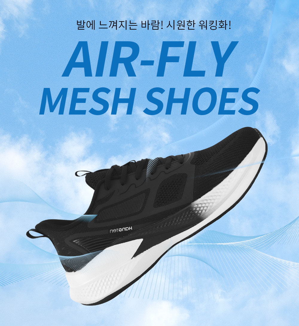 01(메쉬).jpg